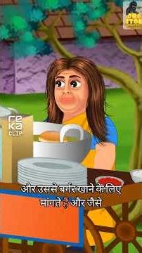 चुड़ैल कि काहानी सुकर मजायागा इसके लिय एक लाइक करदै😘