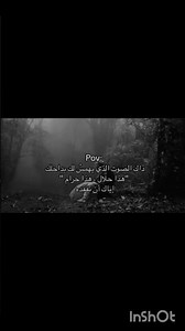 اياك ان تفقده 👍🏼✨♥ #تعليق #لايك #اكسبلور #شتراك #ايقنت #اقنباسات #ذواقه #عبارات #ترند