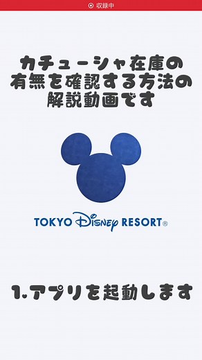 TikTokではるさんをチェック！