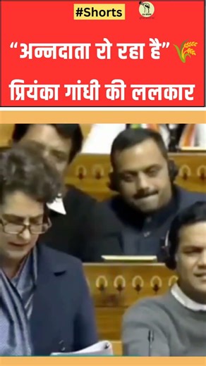 #shorts: प्रियंका गांधी का किसानों को लेकर BJP से सवाल #congress