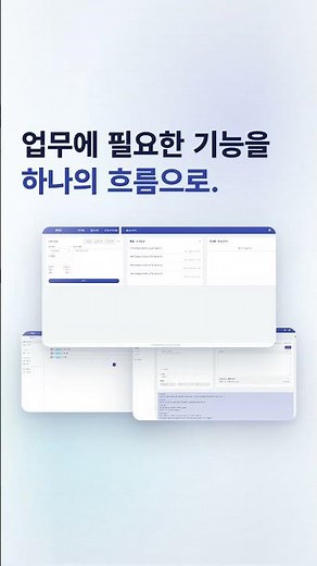 후이즈메일 홍보영상 (Short Ver.)