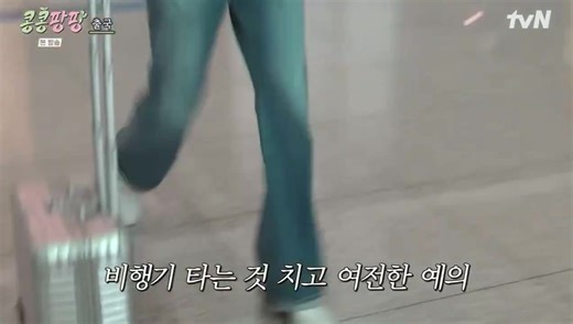 #Ep1 Model Kim Woo Bin đang catwalk tại sân bay 🫶 Cre: roodzep | Kim Woo Bin Vietsub Fanpage - Dinosaurteam