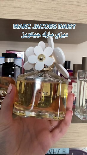 Review of Marc Jacobs Daisy Perfume