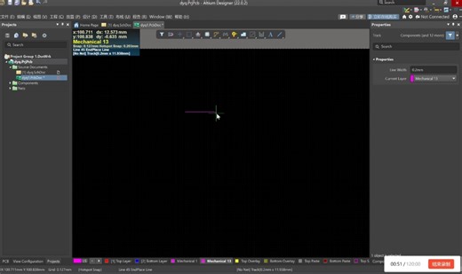 第一期AD20教程 录屏版