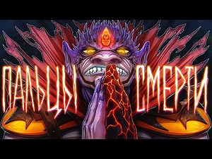 DOTA 2 - I THINK I GOT IT...