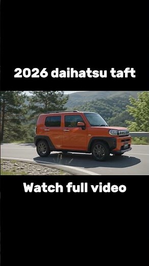 【独占公開】2026年新型ダイハツ・タフト最新情報まとめ！