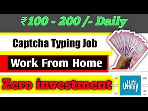 Real Captcha Typing Job | Captcha work Job Online | Typing Work from Home @satukhtechnical
