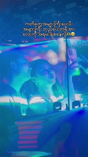 Understanding the Love Language of Commitment