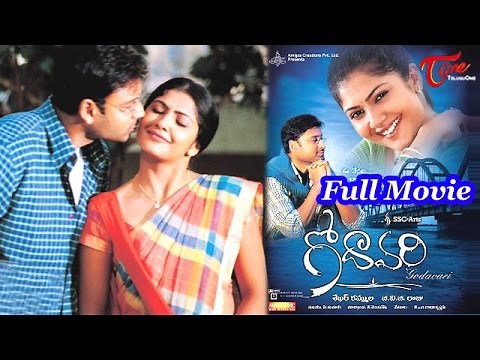 Godavari Full Telugu Movie | Sumanth | Kamalinee Mukherjee | Sekhar Kammula | TeluguOne