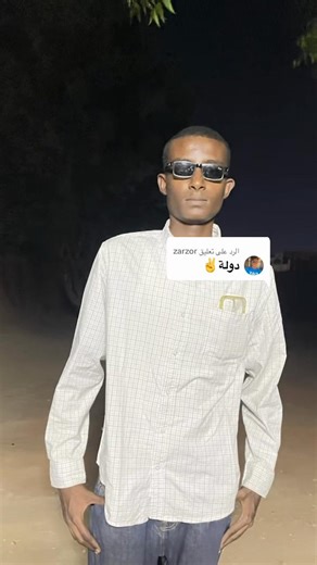 الرد على @zarzor