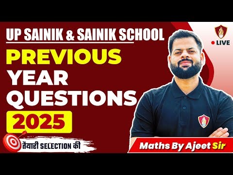 Maths Previous Year Questions 2025 | Sainik School Coaching & UP Sainik | Math Class 6