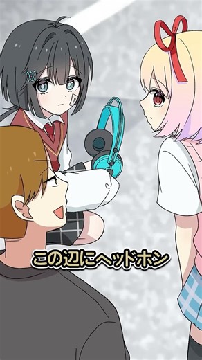 落とし物を自分のものと言い張る男性の末路…