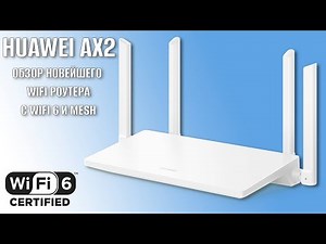 Huawei Wi-Fi AX2 Wi-Fi 6 and Mesh Router Review