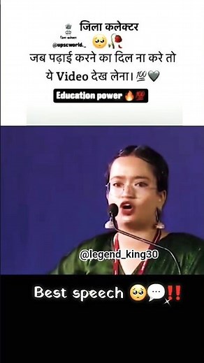 IAS study Motivational video #shorts #trending #viralvideo #motivation #motivational #upsc