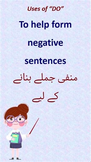 DO – Uses 2 | Learn English in Urdu
