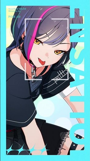 その目で見てよね！ #プロセカ