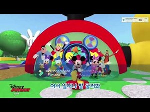 Hot dog song multilanguage 1