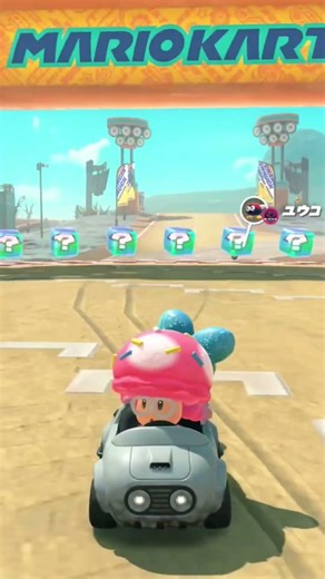 I got absolutely robbed on this intermission!