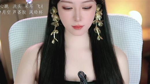 璐溪儿【声控助眠】20260307