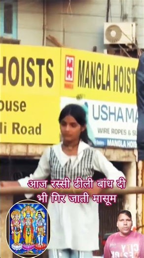भगवान विष्णु मद्त्त #shortsfeed #comedy #funny #cutebaby #cutegirl #famusshorts #viralshorts #fb