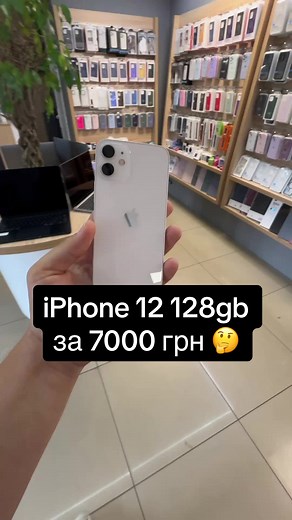 Iphone 12 mini 128gb