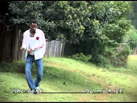 ethiopian guragigna music by bedru kemal