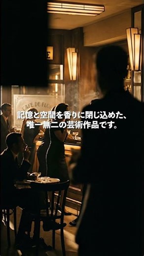 ディップティック オルフェオン #香水