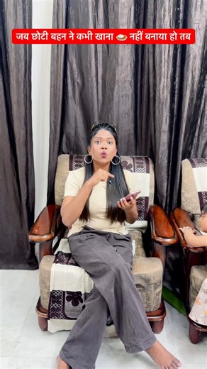 उपले Matlab🧐#shorts#comedy#gas #reels#viral#trending#explorepage#feedshorts#fun#fyp#sistersmasti🥰