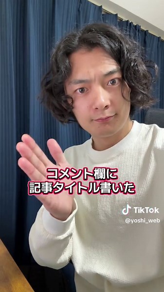 今さら聞けないAIエージェントの超基礎資料まとめた。Agentが全部自動化するとかではなく現実的な話を理解しよう #AI #saas #agentforce #Agent #operator