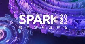 Tencent Games Reveals Over 40 Products During Annual Conference