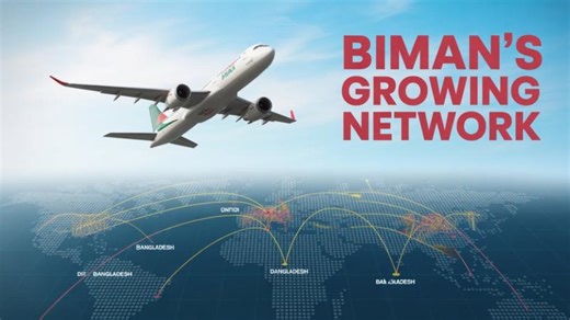 Biman Bangladesh Codeshare Strategy with Diaspora Airlines | Ekram Belal posted on the topic | LinkedIn