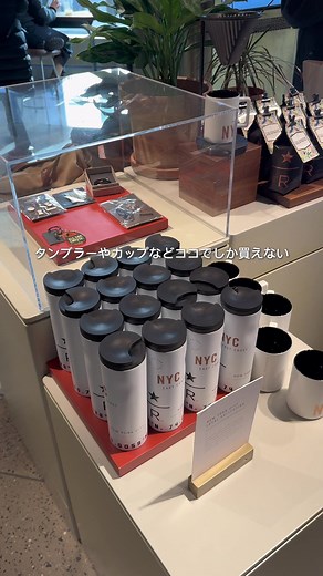 ニューヨークのお土産おすすめ！