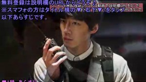 シグナル 1話 フル