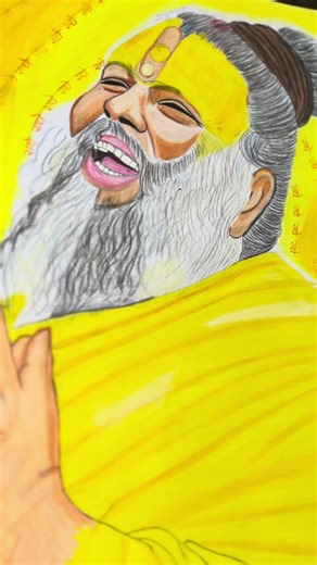 Gurudev..🥹🧿 #shortvideo #youtubeshorts #viral #trendingshorts #artist #art