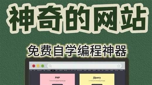 这个网站我愿称之为计算机专业天花板！！！