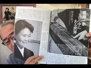 邦楽ジャーナル2023年2月 Vol.433 紹介