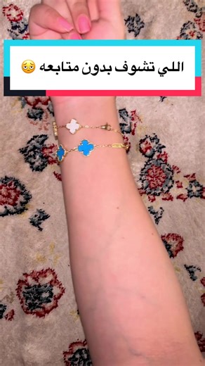 فيديوهات أنشأها فاطمة🐝 (@fa_njd) باستخدام الصوت الأصلي - فاطمة🐝