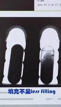 PLC Automatic Visual Hard Drug Capsule Inspection Machine