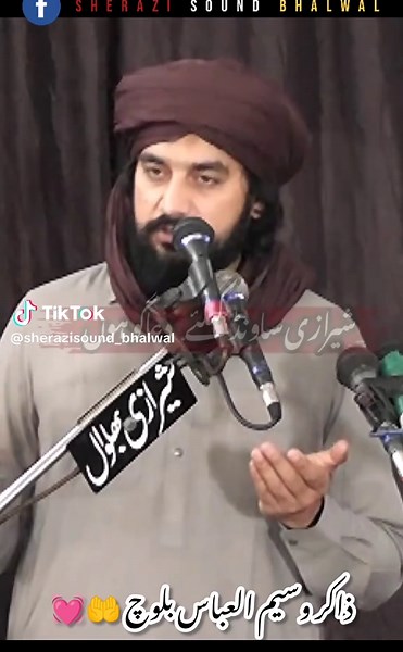 Exploring Azadari Cultural Roots in Bhalwal