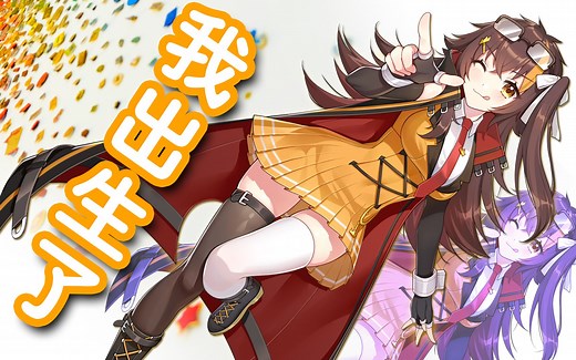 【BT酱】首次直播！ 完整版录播