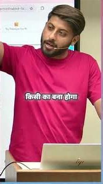 HR या रिक्रूटर को सीधे मैसेज कैसे करें