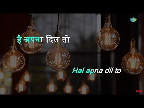 Hai Apna Dil To Aawara | Karaoke Song with Lyrics | Sola Saal | Hemant Kumar | Dev Anand