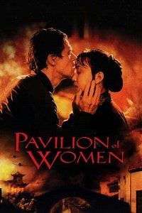 Pavilion of Women (2001) - Movie
