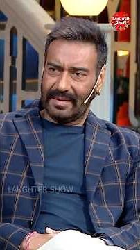 Kapil Sharma ने Tabu से पूछा Ajay Devgan शादी से पहले से की अभी शादी बाद कम बोलते है #ajaydevgan