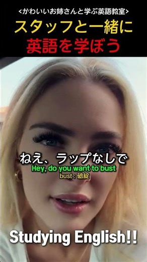 スタッフと一緒に英語を学ぼう