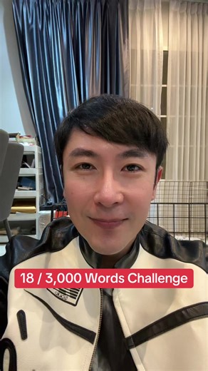 ศัพท์คำที่ 18: compile (verb) รวบรวม, จัดเก็บ