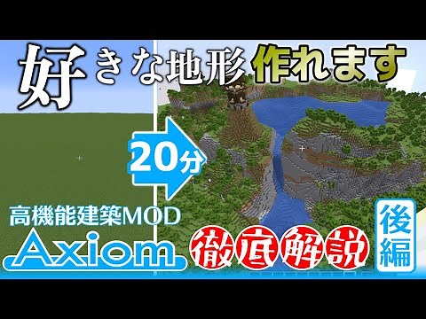 Create terrain in-game in a super intuitive way! Explaining almost all the features of the buildi...