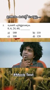 9.3K views · 249 reactions | #maths #psc | Psc Hub | Facebook