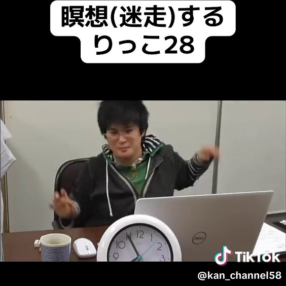【りっこ28】瞑想(？) #りっこ28 #瞑想#勉強#jk
