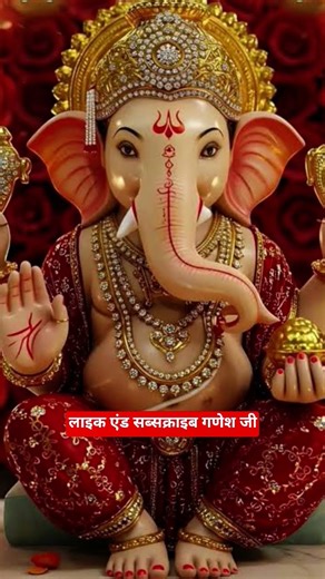 गणपति बाप्पा मोरया 🙏 | हर बाधा का अंत यहीं से शुरू होता है!"